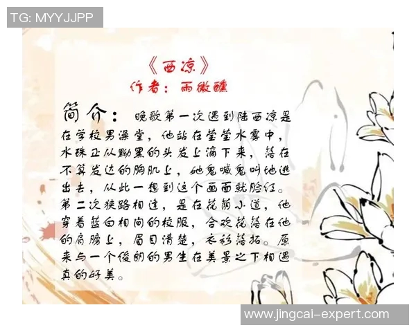 姚明的爱情故事揭秘：从青涩校园到幸福婚姻的心路历程