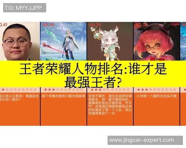 王者荣耀灵活性排名揭晓EDG表现出色创新高引发热议