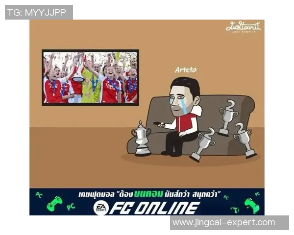 中超联赛焦点战利物浦与阿森纳互交白卷战术解析引发球迷热议