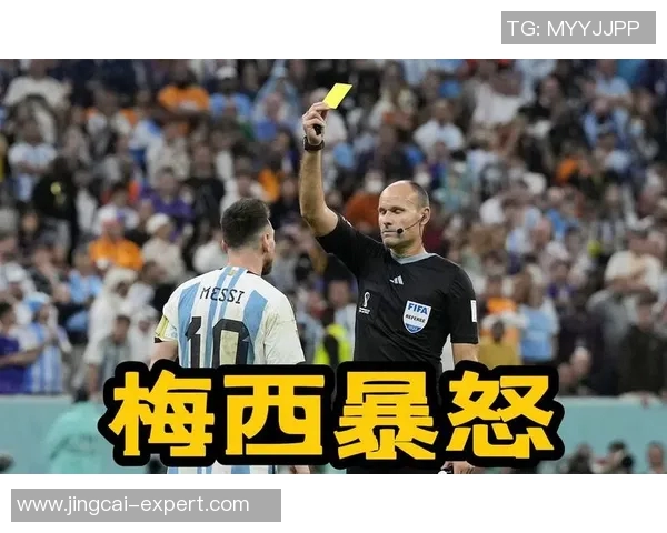 国王杯激战多特蒙德与切尔西平局争议判罚引发全场热议