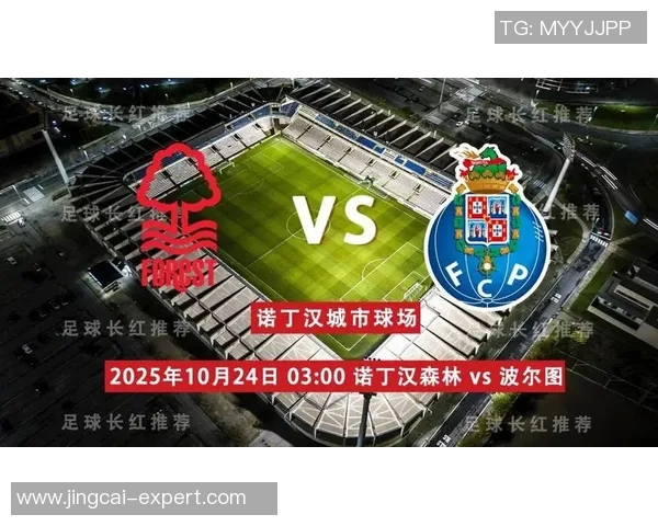 欧联杯精彩对决AC米兰逆转波尔图全场沸腾赛后点评解析