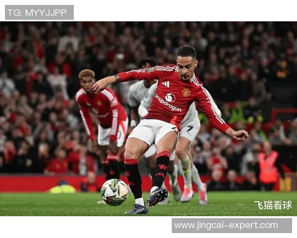 友谊赛精彩回顾曼联大胜马竞神扑瞬间引发全场欢呼