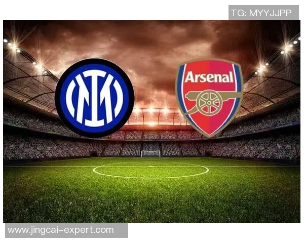 中超精彩对决国米与阿森纳战成平局神扑与十大进球引爆全场热情