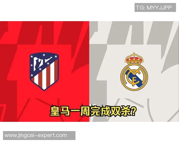 马竞逆转曼联精彩绝杀瞬间点燃国王杯激情战报 马竞逆转曼联精彩绝杀瞬间点燃国王杯激情战报